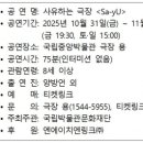 현대특수사료㈜ 이미지
