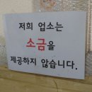 어릿골숯불촌 이미지