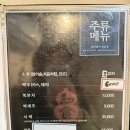 김춘석참치