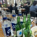 미래향 이미지