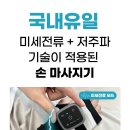 아나파(ANAPA)