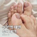 듀어네일