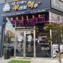 부라보맥주 군산조촌점 이미지