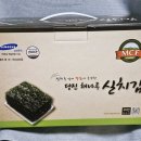 해나루식품 이미지