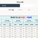 코스모스글로벌