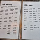 신천차이나 이미지