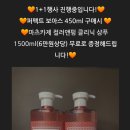 보아스헤어 이미지