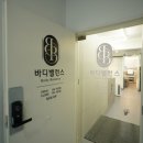 바디밸런스 네이버블로그