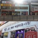 미인안경원 이미지