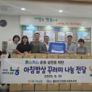 홀트대구종합사회복지관 이미지