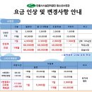 안동시청소년수련관 이미지