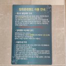 장유스파랜드전용탕 이미지