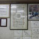 국일따로국밥 이미지