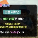 니콜영어학원 이미지