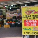 북부시장 사거리 이미지