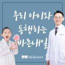정우영치과의원 이미지