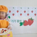 정관2어린이집 이미지