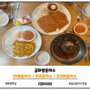 금화왕돈까스화정점 네이버블로그