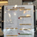 메종드가비