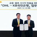 신관국민은행 이미지