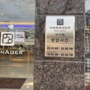 안경매니져반석점 이미지