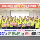 문경축산농협약돌한우프라자 이미지