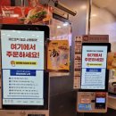 롯데리아 파주운정점 이미지