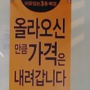 으뜸50안경 여주점 이미지