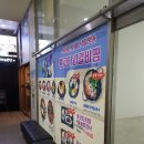 명가냉면 갈비탕 이미지