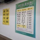굴대박 이미지