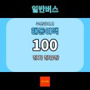 해운대구청 정문, 후문 이미지