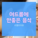 라엘르의원 네이버블로그