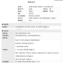 송선예세무회계