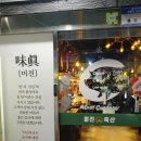 원탑축산 | [창원 봉곡동 맛집] 가성비 끝판왕! 회식장소로도 완벽했던 '미진축산 창원봉곡점' 다녀온 후기