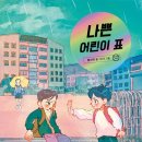 도담도담어린이도서관 이미지