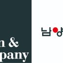 법률사무소남양 이미지