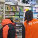 호평평내행정복지센터 이미지