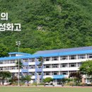 정선정보공업고등학교 이미지