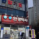텃밭 수완점 이미지