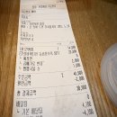 일품간짬뽕 | 파주 북경 간짬뽕 후기, 매운맛 끝판왕 직접 먹어봤다