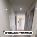 에드가부동산공인중개사사무소 이미지