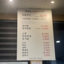 팔팔한민물장어 이미지