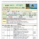 세계관광여행사