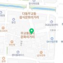 커피나인익스프레스다동