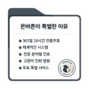 본바른 동물의료센터 이미지