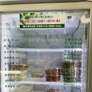 왕가네김밥 이미지