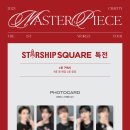 2023 CRAVITY THE 1ST WORLD TOUR ＜MASTERPIECE＞ DVD 예약 판매 안내 이미지