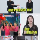 부부로2 뉴스1