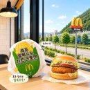 한국맥도날드안동DT점 | 맥도날드 신메뉴 충주 찰옥수수 치즈 크로켓 버거 솔직 후기, 재구매할까?