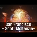 낭만이 있는 올드팝. (San Francisco - Scott McKenzie) 이미지